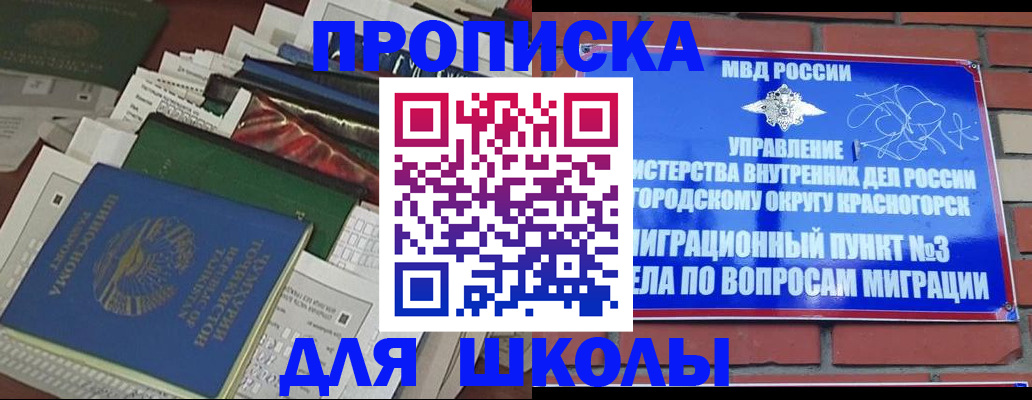 найти адрес прописки в Котово